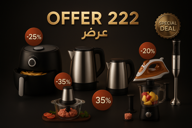 Professional promotional banner